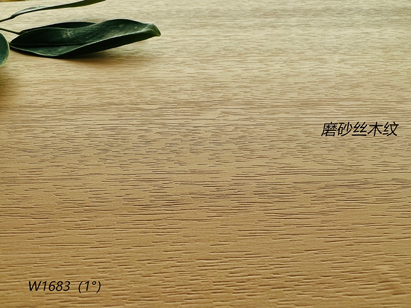 盛达磨砂丝木纹W1683