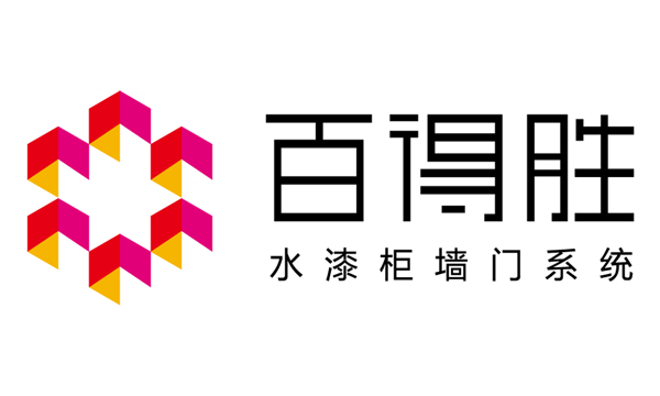 重磅发布 | 百得胜5级高色牢度水漆木皮柜墙门系统，破解木皮界“三大难题”