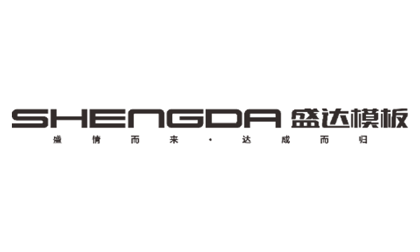 盛达模板
